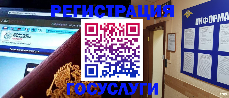 прописка законно в Сасово